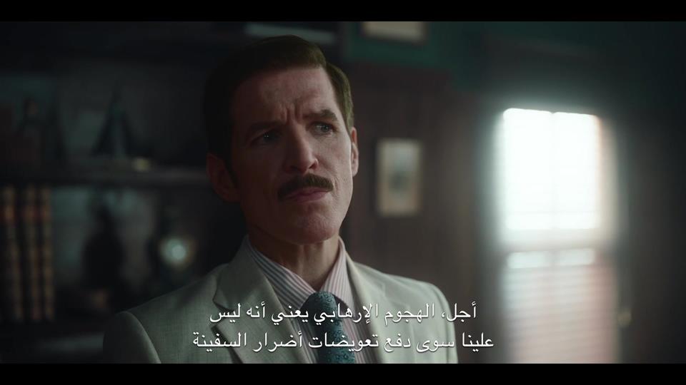 الحلقة 04