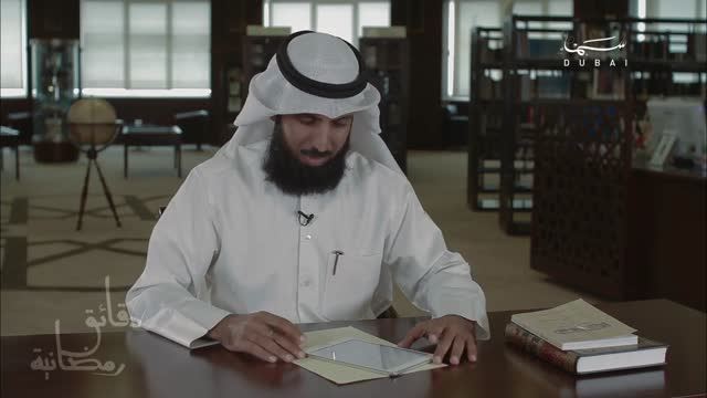 دقائق رمضانية: النساء