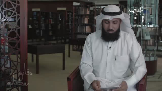 دقائق رمضانية: صلاة القيام