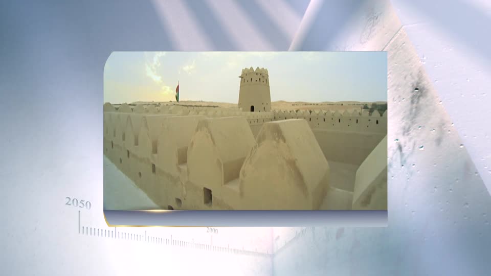 منطقة ليوا - الجزء الثاني