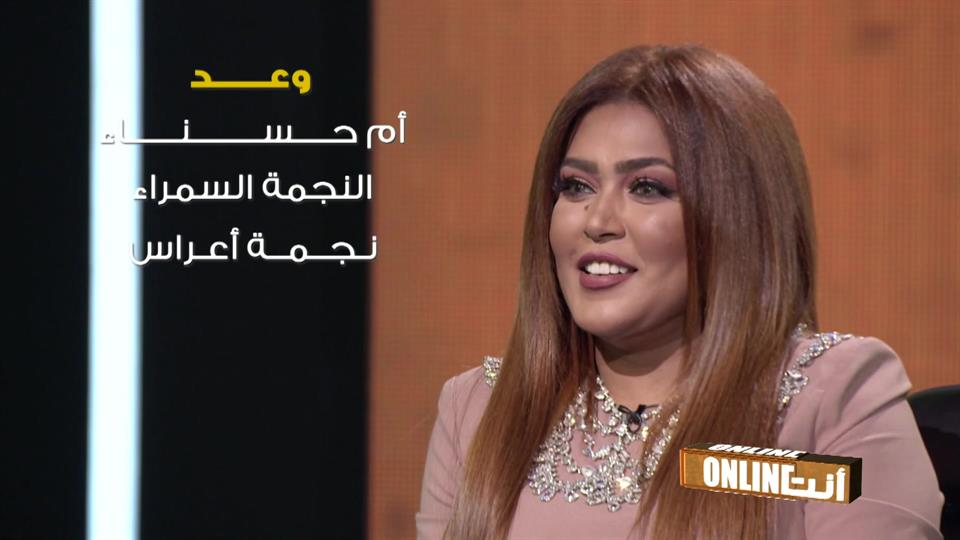 وعد