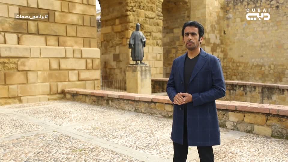 مفخرة الأندلس