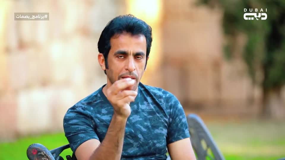 عبقري القضاء