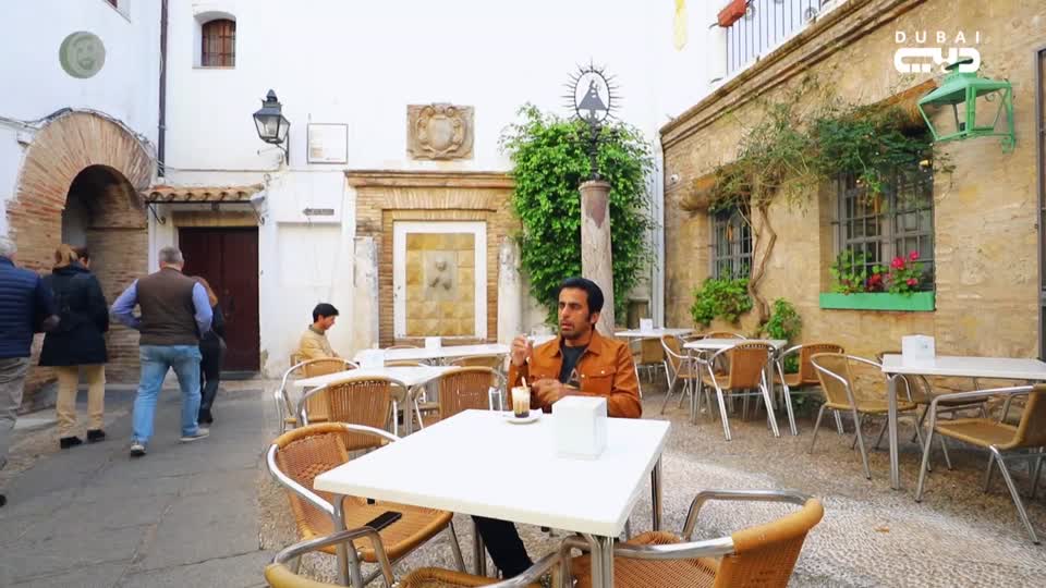 سراج الأندلس