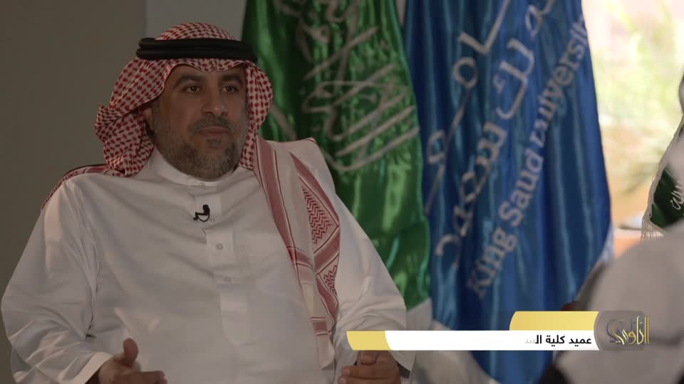 كلية السياحة و الآثار بالرياض