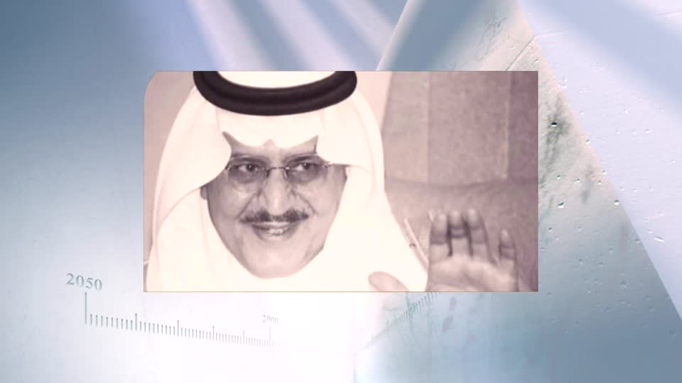 Prince Nayef bin Abdulaziz Al Saud - P01
