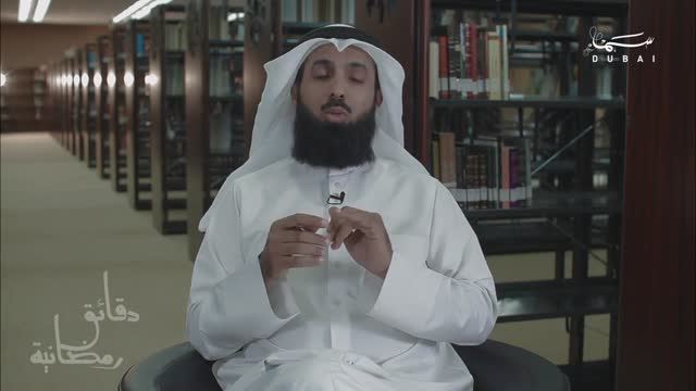 دقائق رمضانية: المتقين