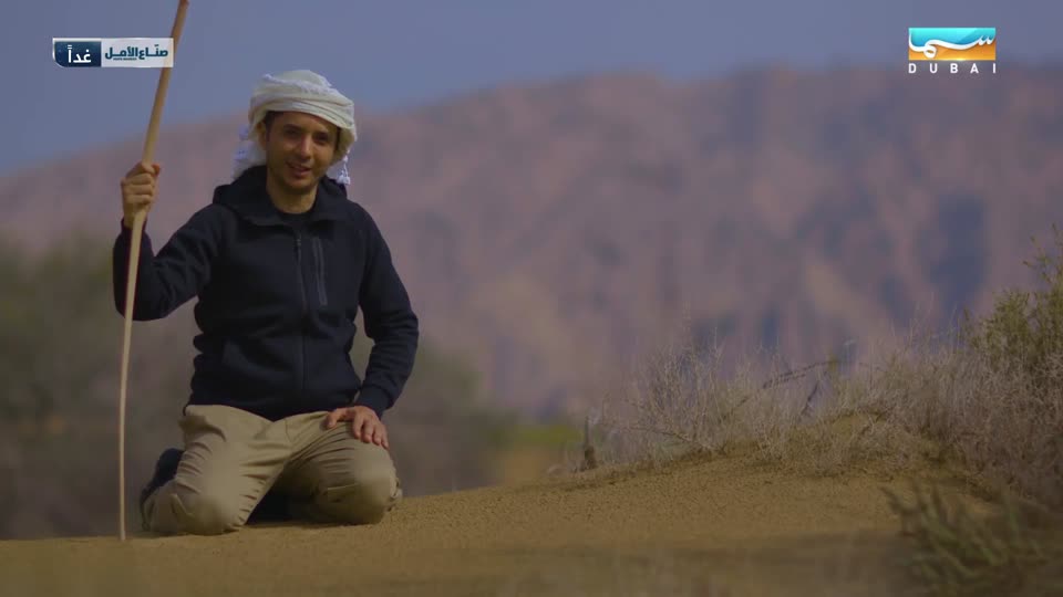 Athr: Arabian Tahr (Ibex)