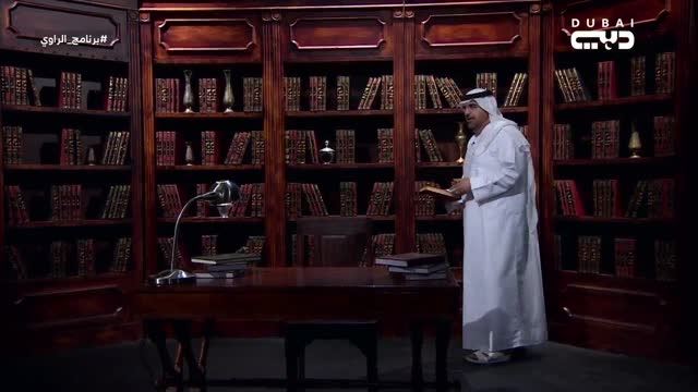 Biography of Princess Hessa Al-Sudairy