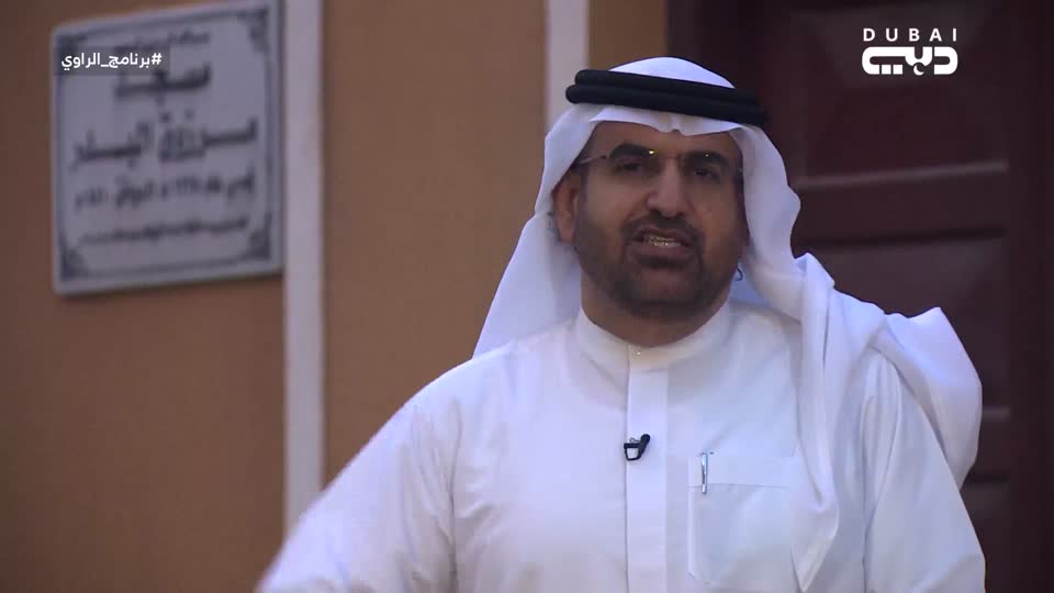 Biography of the poet Saqr Al-Nisafi