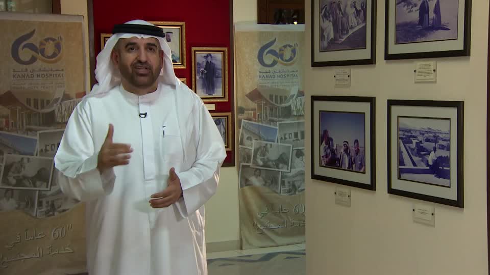 Canada Hospital ... in memory of the Kennedy family