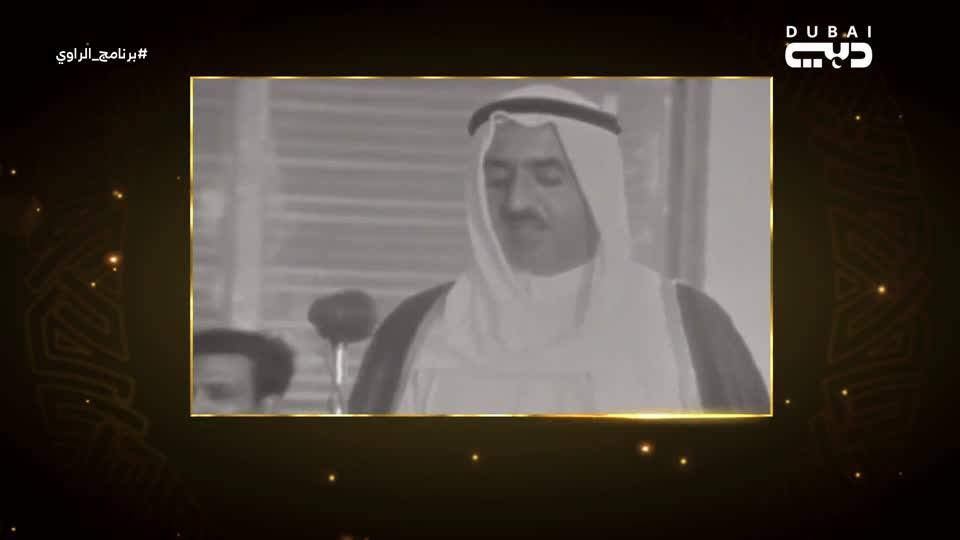 The beginnings of radio in the Emirates