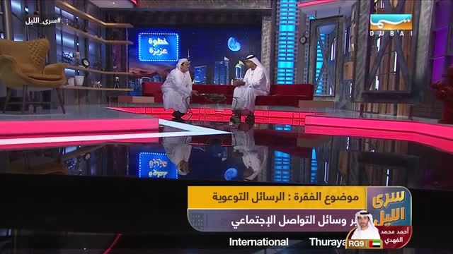 التعامل المادي بين الزوجين
