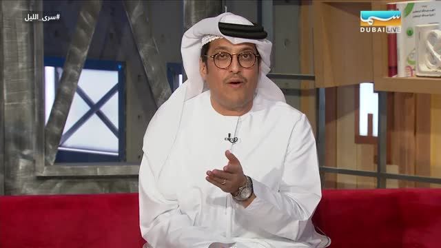 Dubai Foundation for Women and Children