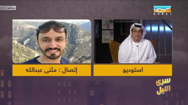 كيف تحجز أرخص تذاكر للسفر