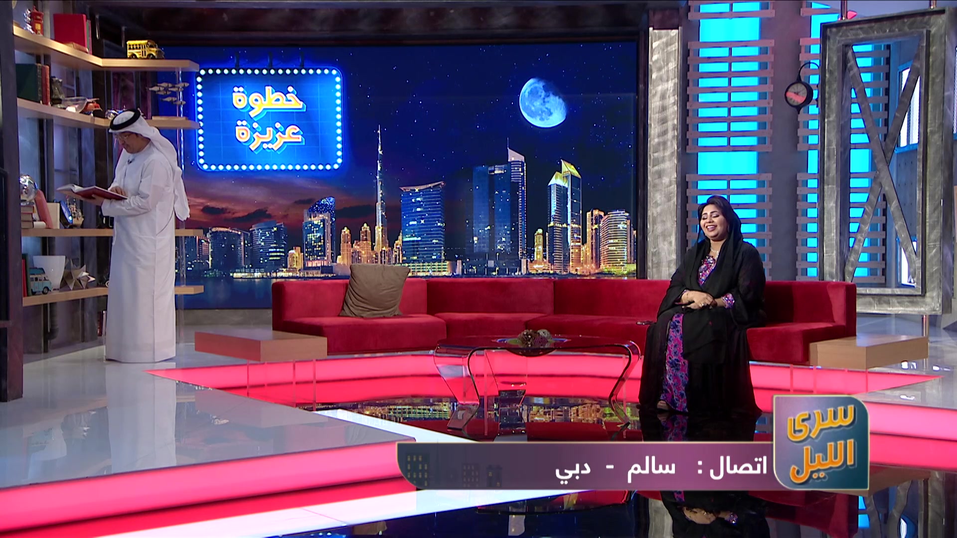 فاطمة جاسم