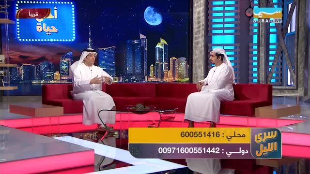 ما الحل لو شريكك نكدي؟