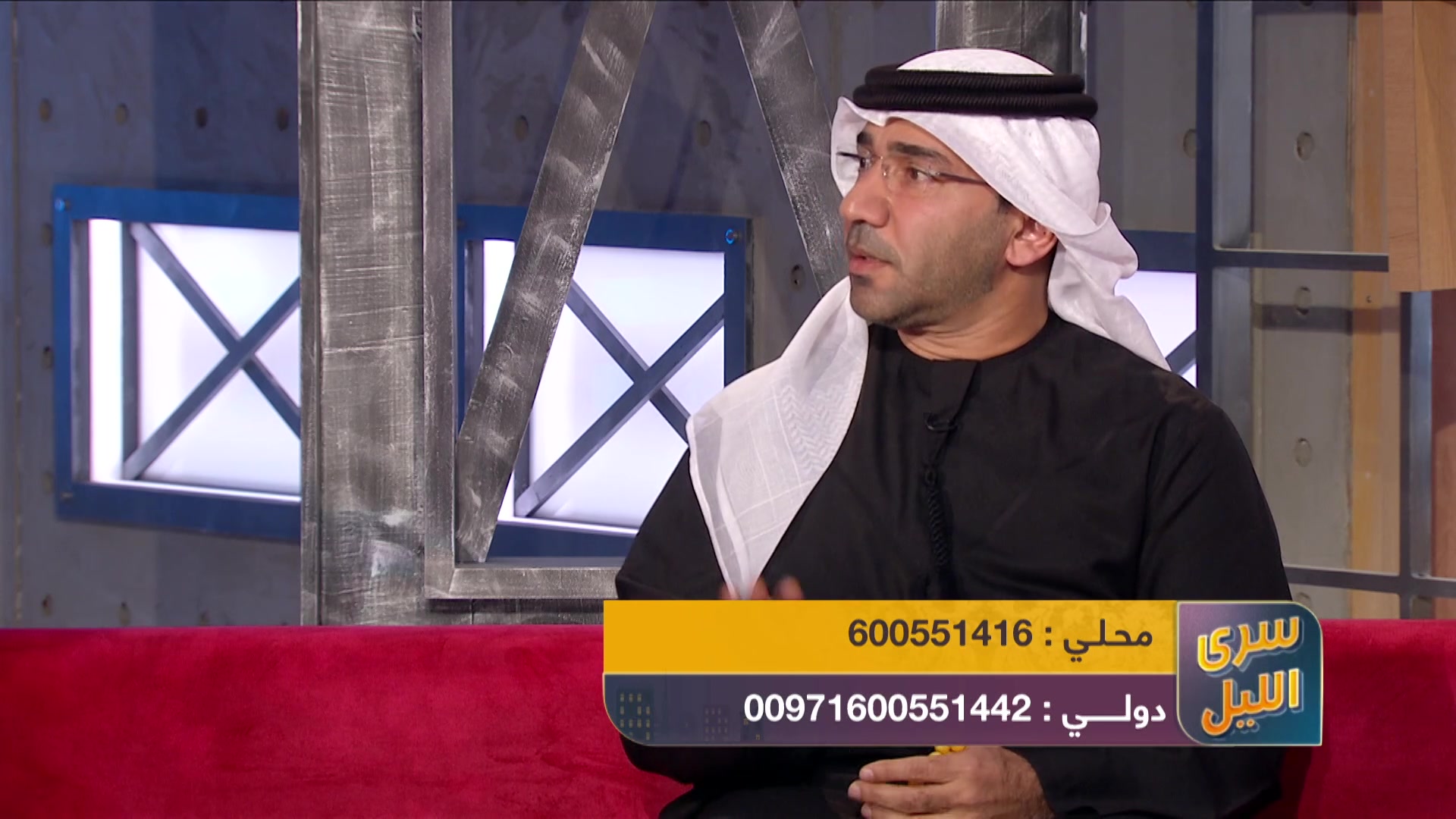 راهلة في عالم كرتون الثمانينيات
