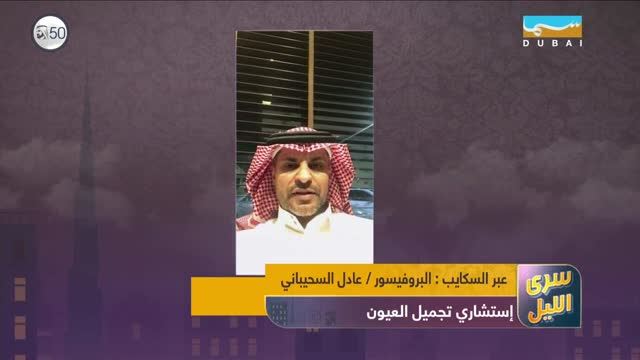 شباب والنعم