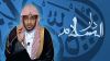 Dar Al Salam