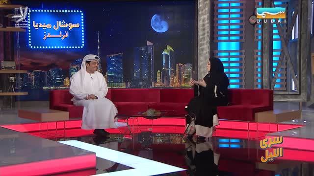 التسامح والتنمية