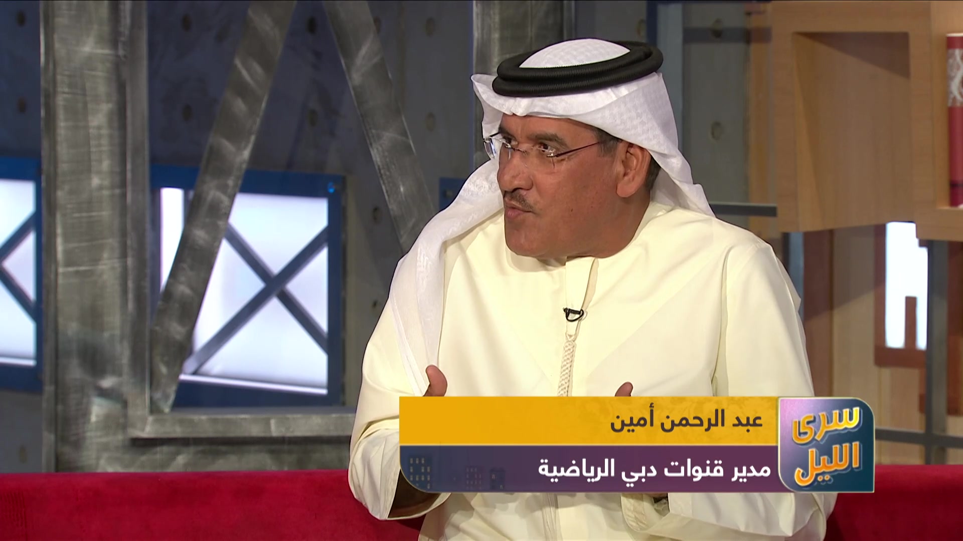 نوستالجيا إلى التعليق الرياضي