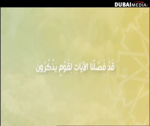 دار السلام: الحلقة 22