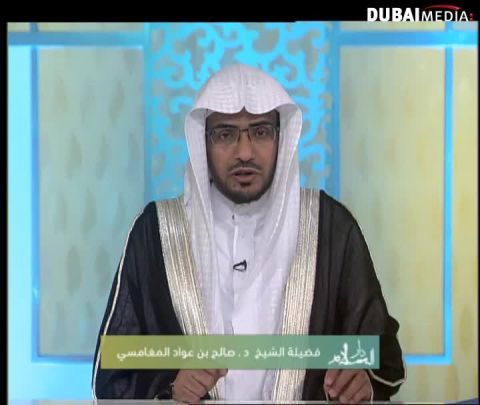 دار السلام: الحلقة 06