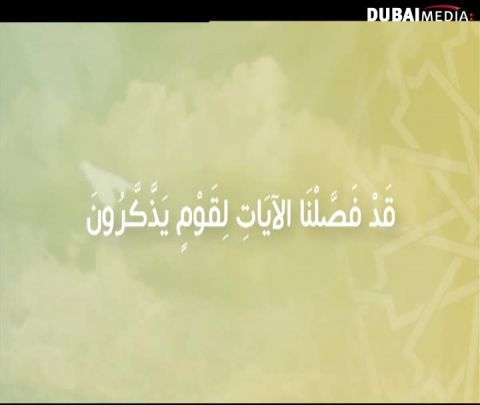 دار السلام: 16/07/2013