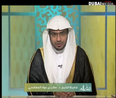 دار السلام: الحلقة 09