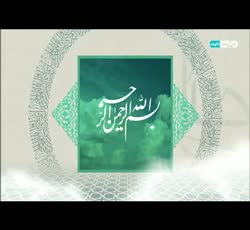 دار السلام: سورة المسد