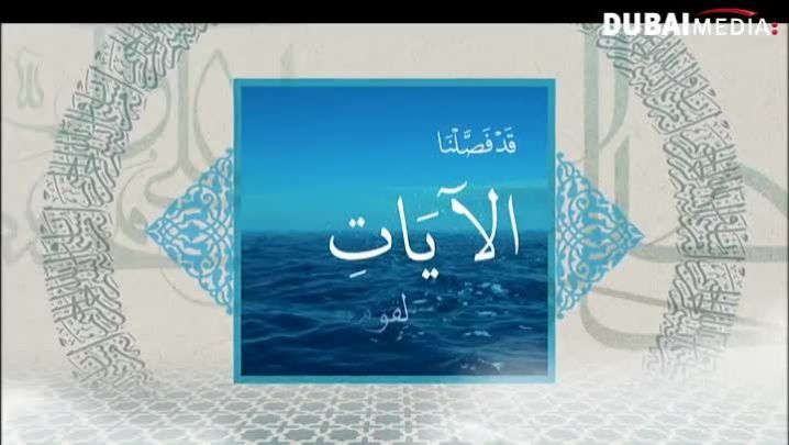 دار السلام : الحلقة 24