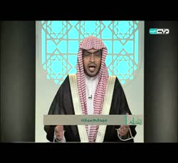 دار السلام: مفردات الجنة