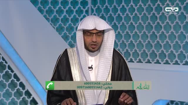 دار السلام: لا تفعل يرحمك الله