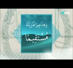 دار السلام: سورة الزلزلة