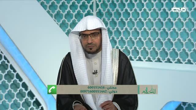دار السلام: صفوان وعكرمة