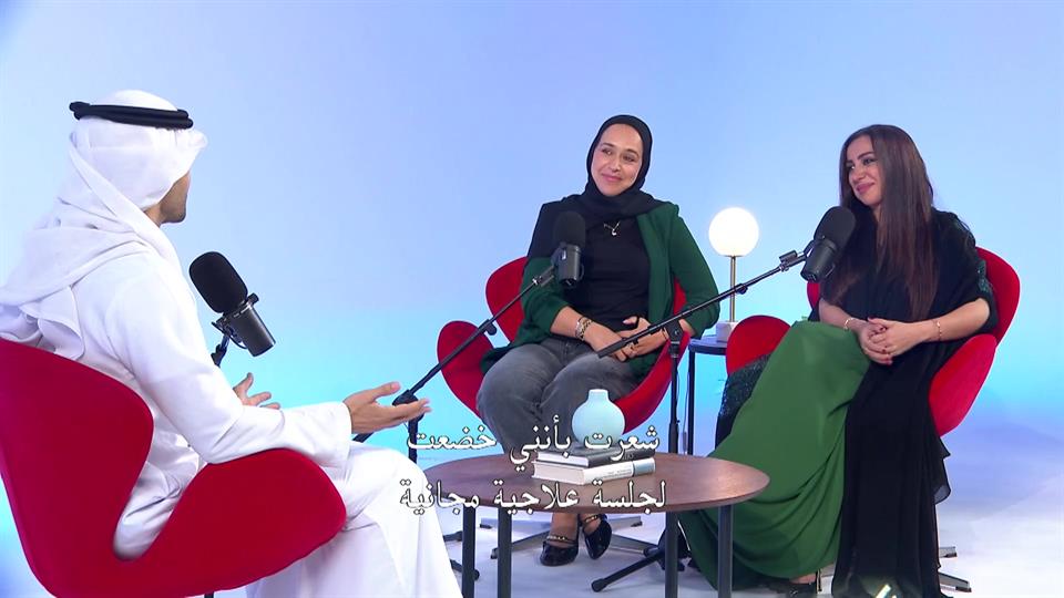 Khawla Hammad & Inas Shashieh: Takalam