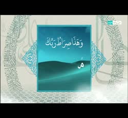 دار السلام: سورة الطارق