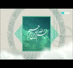 دار السلام: سورة العصر