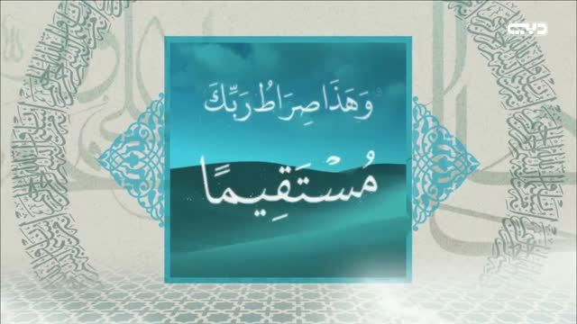 دار السلام: خاصة عن العيد