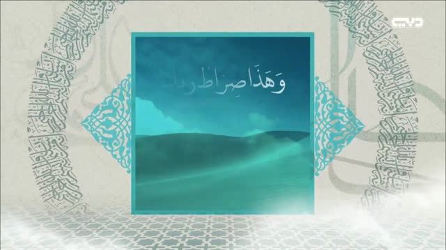 دار السلام: من تاريخنا