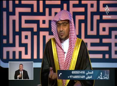 دار السلام: عثمان بن عفان