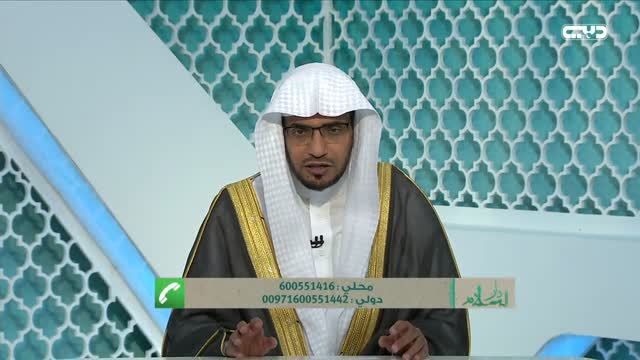 دار السلام: ولك ما نويت يا يزيد