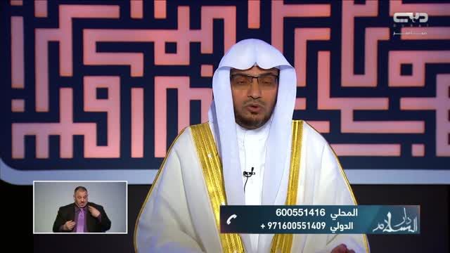 دار السلام: شرح حديث (يا معشر من آمن بلسانه)