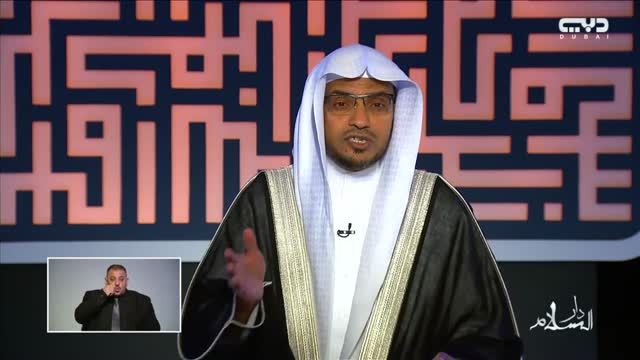 دار السلام: أطيب الحديث