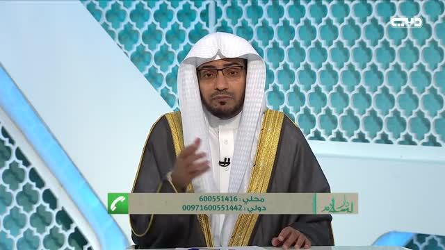 دار السلام: صاعا من الطعام