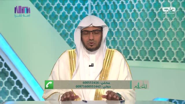 دار السلام: فضل كلمة لا الله إلا الله