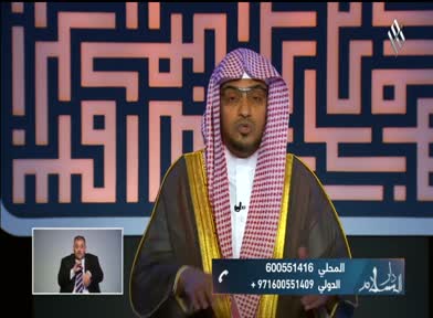 دار السلام: أبو بكر الصديق