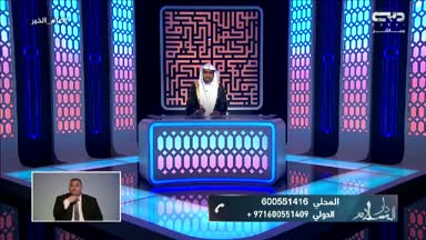 دار السلام: تفسير سورة آل عمران الآية (121-140)