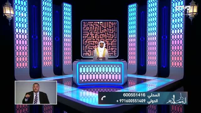 دار السلام: شرح حديث (وعليه عصابة دسماء)